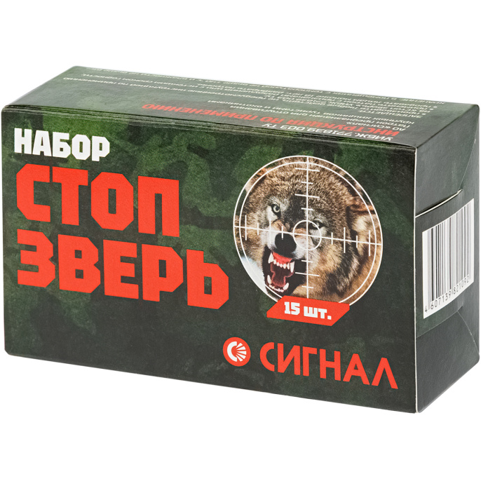 Свето-шумовой сигнал Стоп-зверь алюмин (СЗ-15)
